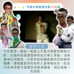 NaNa Master Instagram - 大家都在發20歲的照片，就來 #整理 一下，8位依舊在演藝圈活躍的大明星，他們20歲的時光！ ♡ S.H.E沒特別寫馥甄，是因為他那時候才18歲啦） ♥ 早期Jolin的唱法，真的好銷魂，我愛慘） ♡ 王力宏真的是超級實力派，那段真的好聽到炸） ♥ 張清芳那個畫面應該是20多歲，很難精準找到阿芳姐29歲整的Live畫面，但因為很好聽，所以還是放上這段請多包涵，其他的畫面應該就真的落在19-21歲區間了） #張清芳 #蘇慧倫 #張震嶽 #黃立行 #王力宏 #蕭亞軒 #蔡依林 #任家萱 #陳嘉樺