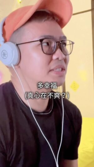 Tinana Master Instagram - 今天是暖暖日，你真的很好，要相信自己喔❤️‍🔥
#暖暖 #梁靜茹 @fishleong616