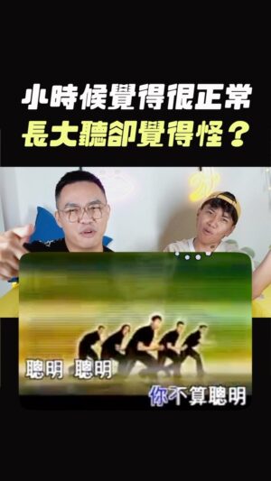 Tinana Master Instagram - 好想問陶喆為何想用舞曲探討聰明！好銷魂
好愛TENSION！！！

那那搭斯｜反義歌曲

#聰明 #Tension
@davidztao  @hunray320  jimmyhung85 @johnbaik18  @ahlee88 @araseparele