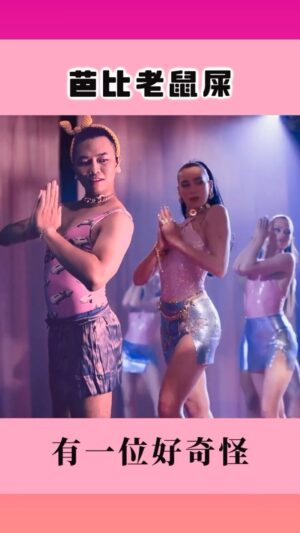 Tinana Master Instagram - 請叫我《台灣芭比》芭那那
亂入芭比電影＆Dua Lipa新歌 雖然我愛劉思慕但Ryan Gosling我也不放過

〈Dance the Night〉的MV加入《芭比 Barbie》的迪斯科派對場景，大家一起復古起來吧！
《芭比 Barbie》電影原聲帶《BARBIE THE ALBUM》將於 7 月 21 日全球發行

好期待原聲帶也好期待電影！
Spotify歌單搜尋『杜娃黎波 Dua Lipa｜必聽精選 Hot Hits』
@warnertw_intl_official
@warnerbrostw  #華納兄弟台灣

#女團老鼠屎 #卯屎美眉