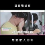 NaNa Master Instagram - 無論今天家裡是否一起聚餐，都想送給大家這首歌。 給所有想念家人的你 #盧廣仲 #手機仔 #阿嬤 @captain.lu