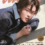 Nakamoto Yuta Instagram -
