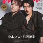 Nakamoto Yuta Instagram -