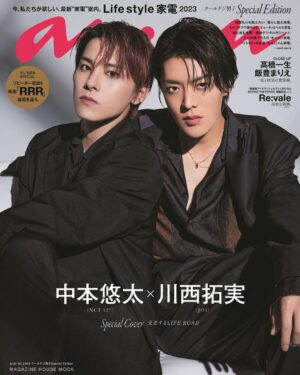 Yuta Instagram - 5月24日(水)発売 anan2349号
カバー&JO1川西拓実さんとコラボしたスペシャルエディションにもカバーで登場‼️
たくさんみてねーー！