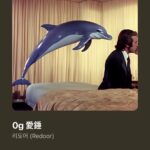 Nam Kyu-hee Instagram - 제일 좋아하는 리도어 컴백 기념으로..! 🎧 우리모두 따뜻한 1월 보내자요.🙂❄️