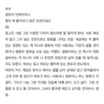 Nam Kyu-hee Instagram -