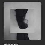 Nam Kyu-hee Instagram -