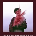 Nam Kyu-hee Instagram -