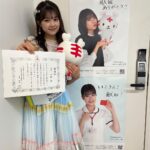Nanase Yoshikawa Instagram - 千葉県献血推進ガールとしての最後のイベントでした☺️ 6年間、たくさんの人に呼びかけをして献血にご協力いただきました。 私自身もこの活動の前は献血という存在は知っていましたが、こんなにも必要とされているものとはまだ気づいていなくてこの活動を通して献血の大切さをさらに知ることができました！ ファンの皆さんもこれを機に献血を始めたという方もたくさんいらっしゃったし、何十回、何百回と献血をしてくださった方もいて嬉しかったです！ いつか自分も輸血する日が来るかもしれません。これからも献血ルームを見かけたら進んで献血をしてください❤️私もします！ たくさんのイベント、本当に全部楽しかった☺️ありがとう〜！！！！