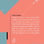Navid Mohammadzadeh Instagram - فراخوان جدید دوره‌های آموزشی گروه تئاتر تازه آتلیه‌ی سوم: بهار و تابستان ۱۳۹۹ بازیگری-کارگردانی . مدرسان دوره: یوسف باپیری و اشکان خیل‌نژاد (حضور در تمام جلسات) با همراهی و مشارکت "نوید محمدزاده، هوتن شکیبا و آرمان کوچکی" . شیوه‌ی ثبت‌نام: علاقمندان فرصت دارند از ۱ اسفندماه تا ۷ اسفندماه به مدت یک هفته بدون تمدید؛ نام و نام‌خانوادگى، شماره‌ی تماس و رزومه‌‌ی بسیار کوتاه خود را به دايركت اينستاگرام گروه تئاتر تازه {tazeh_theater} ارسال كنند. با علاقمندان جهت انجام مصاحبه‌ی حضوری تماس گرفته می‌شود. ثبت‌نام فقط از این طریق امکان‌پذیر است. لطفا به دلیل محدودیت سنی، فقط علاقمندان بالای ۱۸ سال در این فراخوان شرکت کنند. . هزینه‌ی آتلیه‌ی سوم: ۲ میلیون تومان با «۲۰% تخفیف برای دانشجویان تاتر» . مصاحبه‌ی حضوری: ۱۵ تا ۲۳ اسفندماه ۱۳۹۸ شروع آتلیه: ۲۱ و ۲۲ فروردین ۱۳۹۹ . @tazeh_theater @yousefbapiri @ashkkheilnejad @navidmohamadzadeh @hootanshakiba @arman.koochaki ‎‏#TAZEHTHEATERATELIER ‏#TAZEHTHEATER ‏#TAZEHTHEATREGROUP #yousef_bapiri #ashkan_kheilnezhad ‎#گروه_تئاتر_تازه #آتلیه_تازه #یوسف_باپیری #اشکان_خیل_نژاد ‎#ساختن