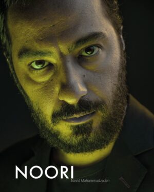 Navid Mohammadzadeh Instagram - NOORI

 @frog_series
 @houman_seyedi
 @alia100zadeh 

📷 @a4designhouse