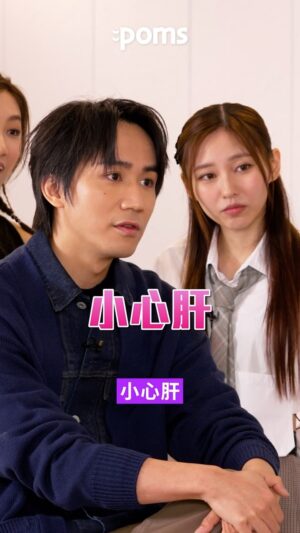 Ng Siu-Hin Instagram - Flirt爆你愛情對決 - 吳肇軒 Round 1 🔈

⇩足本版請到YouTube 收看⇩
https://youtu.be/QiZ7aGKNfQA

@siuhinng @tszwawho 
___
#Ivyso #Collor #顏卓靈 #Locker #林家熙 #吳肇軒
#百分百感覺2024 #舞台劇 #哦呢間事務所 #pomslabel