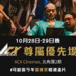 Ng Siu-Hin Instagram - 「夜校小分享」 和肥腸是好友已經不是第一天的事， 但我們合作的次數卻出奇地少。 回想上一次，可能已經是地產仔了。 和戰友一起在不同的工作上碰面， 互相印證大家的進步，是幸福的。 這不是一個宣傳post ， 是我向肥腸的示愛post ❤️ 不過你推後一張相，就已經見到《夜校》優先場嘅資訊！ 希望大家多多支持❤️ 出品人: #黃永峯 導演: #劉翁 監製: #柳瑩 #黃永峯 #鄧志玲 編劇：#劉翁 #簡樸川 #陳志昇 領銜主演: #張天賦 #凌文龍 #葛民輝 #詹瑞文 #郭奕芯 #李靜儀 #黃曦誼 #陳伊霖 #方泳琳 主演: #吳肇軒 #徐浩昌 #羅浩銘 #黎學勤 特別演出: #陳紫萱 友情演出: #林盛斌 #小肥 #泰山 #詹朗林 #張敬仁 #張明偉 #陳定幫 #暗網仔 #可宜 @wwfcharlie @whatasunnyday ranilau @jennytang1007 @mcheung1201 @siulungling @erickotofficial @jimchimpip @ashinaaa @heidibibe @candywong11111 @yeeeluum @lamlamjessie @siuhinng @cheongfat @superken_official @jefferylai @purplehuen @bob_lamshingbun @siufay613 @tarzancooks @jjjim @kendy_cheung @aaryncheung @clementchantb @dw_kid12 @natmit628 @wuculture @screenmediahk @vbrokers_app