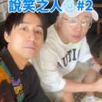 Ng Siu-Hin Instagram - 多謝CY俾面❤️ 到底點解母雞識講中文呢？ #說笑之人 #說笑之人❄️