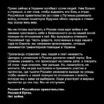 Nikolay Kostylev Instagram – Please consider helping Ukrainian people (in bio)