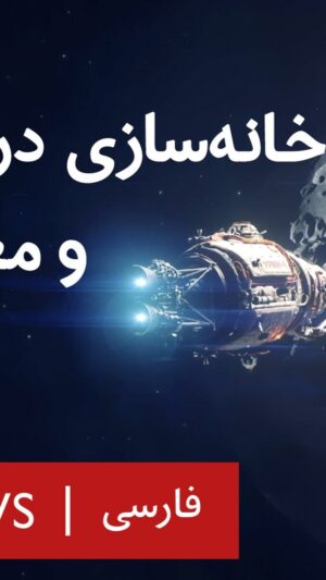 Nima Akbarpour Instagram - خلاصه بعد از ماه‌ها وقفه و پخش برنامه‌های تکراری، بخش جدید برنامه کلیک پخش شد.
این هفته در کلیک به فضا می‌رویم تا ببینیم بشر چطور به عنوان یک منبع غنی مواد معدنی به آن نگاه می‌کند و چگونه این کار را انجام می‌دهد.
خواهیم دید که در آینده ساخت‌وساز روی ماه و مریخ با چه موادی انجام خواهد شد. 
و رباتی را می‌بینیم که برای آجرچینی با بناها رقابت می‌کند.