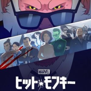 Nobi Nakanishi Instagram - 日本の皆さん！よろしくお願いします！#hitmonkey #marvel #hulu