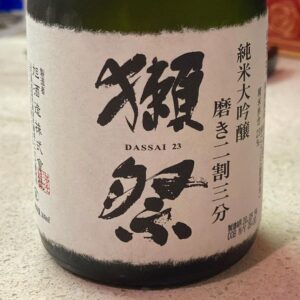 Nobi Nakanishi Instagram - During lockdown I helped translate / localize a manga about the sake brewery that makes @dassaisake in Japan.  A fascinating story, yes, but boy the sake is nothing short of exceptional. Best research I’ve ever conducted. #dassai23  #sakesommelier #sake