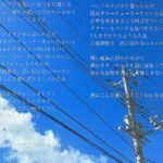 Noko Instagram - 「夏のバンド練習っ」って曲。2日でできた。サンクラにうpしたからそこできーてhttps://on.soundcloud.com/1KeL9sZZhHPozi7SA