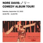 Nore Davis Instagram - How was y’all summer because mine was dramatic af😵‍💫❤️✨