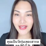 Nuntita Khampiranon Instagram - คุณมีความเป็นวัยรุ่นเพลงสากลยุค 90 กี่%