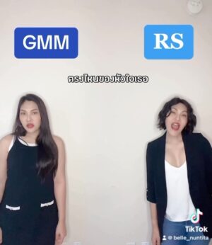 Nuntita Khampiranon Instagram - เพลงของค่ายไหน จากยุค 90 และ Y2K ที่คุณร้องตามได้มากที่สุด #GrammyRSConcerts