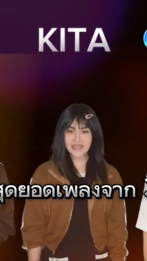 Nuntita Khampiranon Instagram - เพลงยุค 90 จากค่ายไหน ที่คุณร้องตามได้มากที่สุด
#เพลงดัง3ค่ายใหญ่ #วัยรุ่นยุค90s #เพลงในตำนาน