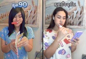 Nuntita Khampiranon Instagram - ความแตกต่างของการใช้ชีวิตในวันหยุดสุดสัปดาห์ของวัยรุ่นยุค90 กับยุค ปัจจุบัน #วัยรุ่นยุค90s
#การใช้ชีวิตวันหยุด #ความแตกต่าง