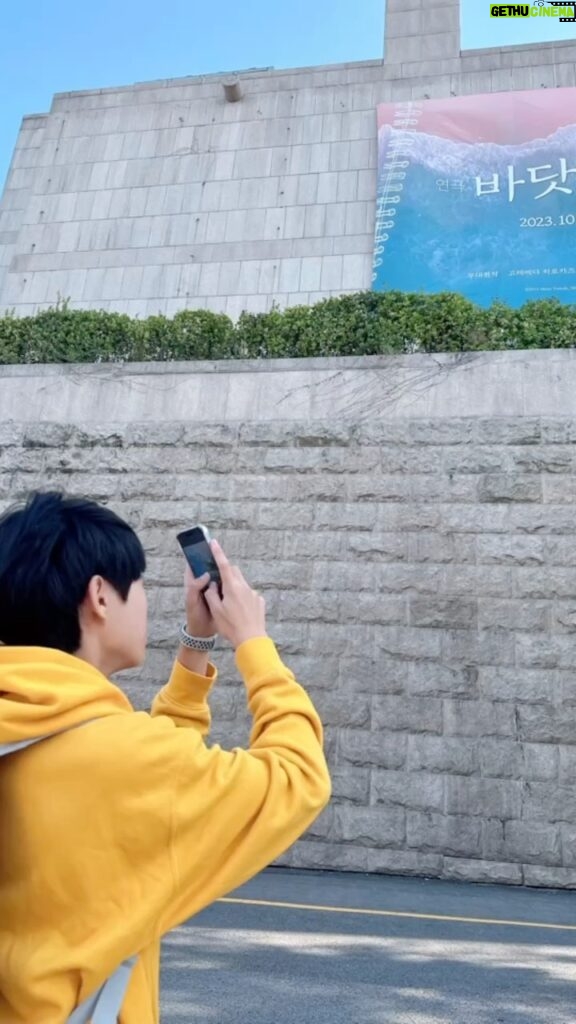 Oh Han-kyul Instagram - . 드디어 한결이 예술의전당 입성🥹🙌 . #오한결 #청소년배우오한결 #바닷마을다이어리 #후타 #열심히해보자‼️ #예술의전당입성 #두근두근콩닥콩닥🙈