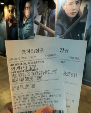 Ok Ye-rin Instagram - #광고 
@cjenmmovie

기다렸던 외계+인 2부
4DXScreen관에서 보고왔어요 😃

화려한 영상미에 스케일이 더 커졌네요
4DX 효과까지 더해지니 완전 신나고 흥미진진!
영화보는 내내 너무 재미있고 신나요 
팝콘 샀다가 하나도 못먹고 나왔어요 ㅎㅎ

좋아하는 배우분들 다 모인데다가❤️
1부의 모든 떡밥 회수에 결말까지 완벽하니
완전 강추합니다! 영화 안보신분 없게 해주세요 🙏🏻
.
.
.
#외계인2부 #외계인 #영화외계인 #절찬상영중 #4DX
#류준열 #김태리 #김우빈 #이하늬 #염정아 #조우진 
#김의성 #진선규