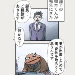 Osamu Suzuki Instagram - 漫画「ティラノ部長」第７話！ 僕の思い入れある回。 男性不妊について。 ティラノ部長が、ゆり愛おしくなってきます 月水金に掲載します！ KindleとLINE漫画では、最終話まで、読めます！
