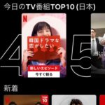 Osamu Suzuki Instagram - Netflix「韓国ドラマな恋がしたい」 ４位！ この勢いで、週末に１位になれ！ ちなみに、言っておきますが、ぼくが作っております。