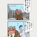 Osamu Suzuki Instagram - 漫画「ティラノ部長」再掲載！ 第４話！　 だんだん、話が切なくなっていきます 月水金に掲載します！ KindleとLINE漫画では、最終話まで、読めます！