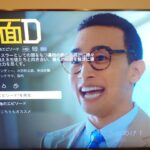 Osamu Suzuki Instagram - ドラマ「覆面D」 Netflixで配信開始しました！ めちゃくちゃおもしろい 実はかなりハードな学園ドラマ ぜひ、見てください！