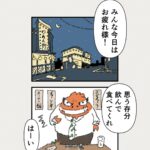 Osamu Suzuki Instagram - 漫画「ティラノ部長」再掲載！ 第二話！ 月水金に掲載します！ KindleとLINE漫画では、最終話まで、読めます！