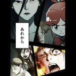 Osamu Suzuki Instagram - お化けと風鈴115話です！ 最終回！！ 次回、最終回！！！ １／４