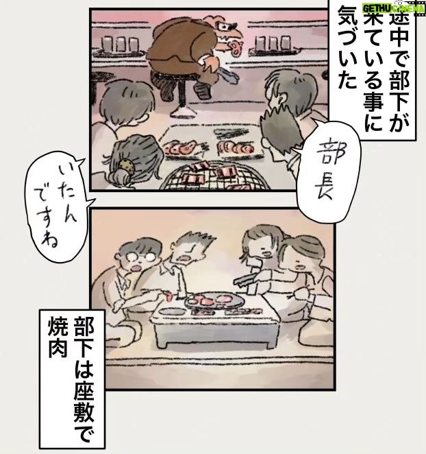 Osamu Suzuki Instagram - 漫画「ティラノ部長」再掲載！ 第11話！ 社内で不倫してる人 周りにバレてるのに、本人たちだけがバレてないと思っているというあるある。 あれ、なぜだろうね！ 月水金に掲載します！ KindleとLINE漫画では、最終話まで、読めます！