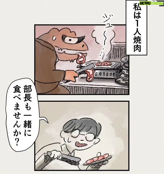 Osamu Suzuki Instagram - 漫画「ティラノ部長」再掲載！ 第11話！ 社内で不倫してる人 周りにバレてるのに、本人たちだけがバレてないと思っているというあるある。 あれ、なぜだろうね！ 月水金に掲載します！ KindleとLINE漫画では、最終話まで、読めます！