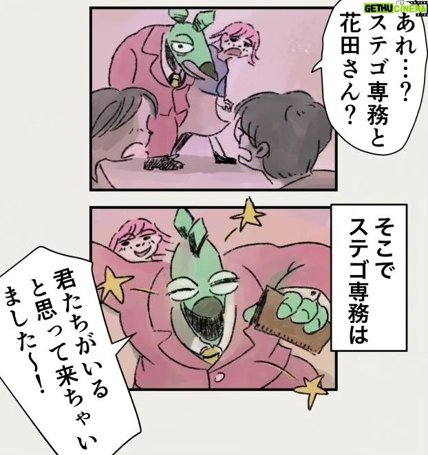 Osamu Suzuki Instagram - 漫画「ティラノ部長」再掲載！ 第11話！ 社内で不倫してる人 周りにバレてるのに、本人たちだけがバレてないと思っているというあるある。 あれ、なぜだろうね！ 月水金に掲載します！ KindleとLINE漫画では、最終話まで、読めます！