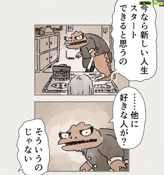 Osamu Suzuki Instagram - 漫画「ティラノ部長」再掲載！ 第10話！ 愛はないけど情はある。 僕の知人が夫に対して言っていた名言です 月水金に掲載します！ KindleとLINE漫画では、最終話まで、読めます！