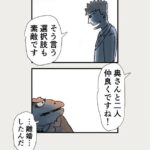 Osamu Suzuki Instagram - 漫画「ティラノ部長」第７話！ 僕の思い入れある回。 男性不妊について。 ティラノ部長が、ゆり愛おしくなってきます 月水金に掲載します！ KindleとLINE漫画では、最終話まで、読めます！