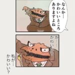 Osamu Suzuki Instagram - 漫画「ティラノ部長」再掲載！ 第６話！ 花田さん、初登場 なにげに登場した、この花田さんと すごい物語が展開していくのです！ 月水金に掲載します！ KindleとLINE漫画では、最終話まで、読めます！