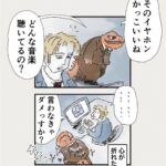 Osamu Suzuki Instagram - 漫画「ティラノ部長」再掲載！ 第５話！ 月水金に掲載します！ KindleとLINE漫画では、最終話まで、読めます！