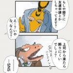 Osamu Suzuki Instagram - 漫画「ティラノ部長」再掲載！ 第５話！ 月水金に掲載します！ KindleとLINE漫画では、最終話まで、読めます！