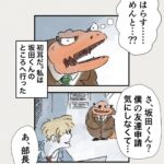 Osamu Suzuki Instagram - 漫画「ティラノ部長」再掲載！ 第５話！ 月水金に掲載します！ KindleとLINE漫画では、最終話まで、読めます！