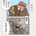 Osamu Suzuki Instagram - 漫画「ティラノ部長」再掲載！ 第４話！　 だんだん、話が切なくなっていきます 月水金に掲載します！ KindleとLINE漫画では、最終話まで、読めます！
