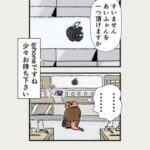 Osamu Suzuki Instagram - 漫画「ティラノ部長」再掲載！ 第４話！　 だんだん、話が切なくなっていきます 月水金に掲載します！ KindleとLINE漫画では、最終話まで、読めます！