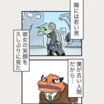 Osamu Suzuki Instagram - 漫画「ティラノ部長」再掲載！ 第４話！　 だんだん、話が切なくなっていきます 月水金に掲載します！ KindleとLINE漫画では、最終話まで、読めます！