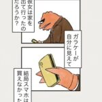 Osamu Suzuki Instagram - 漫画「ティラノ部長」再掲載！ 第４話！　 だんだん、話が切なくなっていきます 月水金に掲載します！ KindleとLINE漫画では、最終話まで、読めます！