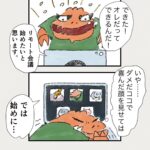 Osamu Suzuki Instagram - 漫画「ティラノ部長」再掲載！ 第３話！ このころは、まだ幸せな話だったなー 月水金に掲載します！ KindleとLINE漫画では、最終話まで、読めます！